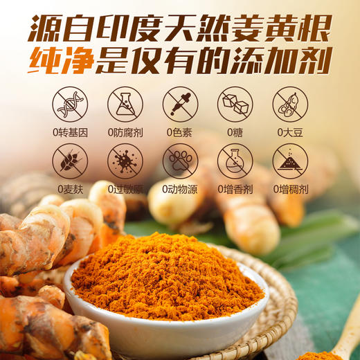 德国液体脂质体actinovo姜黄素口服液熬夜护月干护肠胃 商品图1