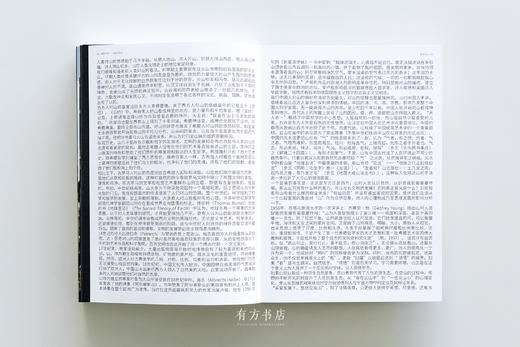 7折包邮，特别首发 | 李晓东新书：《第四生态——李晓东作品》（签名版） 商品图11