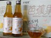 芭蕉果醋 酵素饮料 300ml*8瓶【基地直发】| 产地：云南元江 | 生产者：柠檬君【公平贸易农人定价】 商品缩略图2