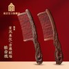 有凤来仪吉鹿献瑞插齿梳 商品缩略图0