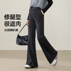 【双12特惠！醋酸羊毛-微喇裤】逸阳秋冬新品加厚保暖休闲松弛感微喇裤8057 商品缩略图4