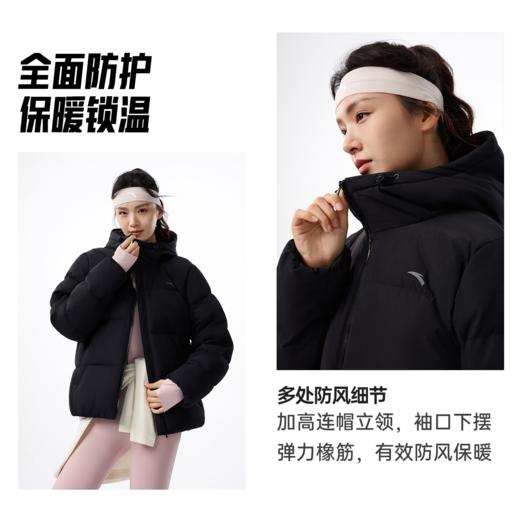 安踏防泼水羽绒服女士冬季新款宽松保暖连帽面包服外套162547911 商品图2