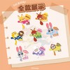 百星瑞 疯狂动物城 疯狂贴贴系列冰箱贴 8只/盒 盲盒 商品缩略图0