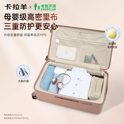 【流金工艺合金质感】卡拉羊纯PC大深舱魔方体超轻云朵行李箱CX8127 商品图6
