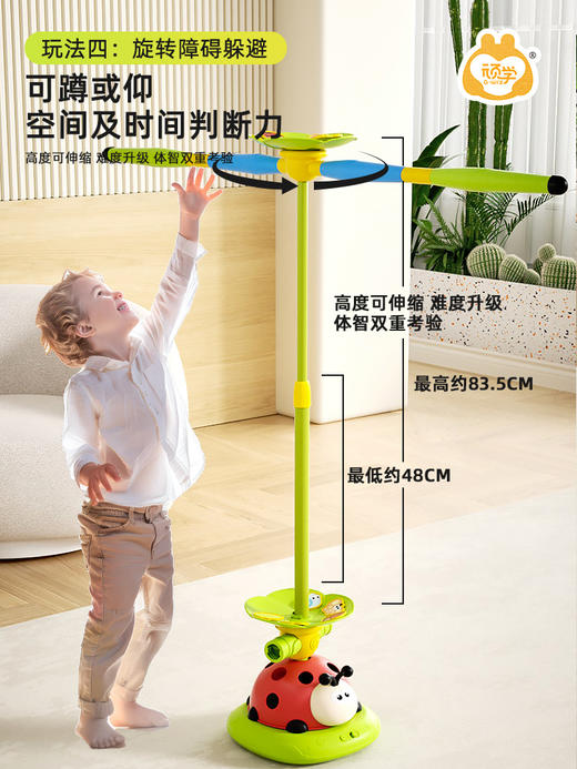 【升级款】gwiz顽学三合一瓢虫运动机儿童室内感统训练家用器材户外消耗体力玩具 商品图4