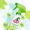 【刮码发货】水卫仕多功能清洁喷雾500克/瓶喷枪装 商品缩略图0