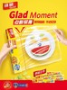 佳能保鲜膜60米W200 商品缩略图1