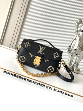秋冬特惠💰1550 渠道级LV【全钢五金 MB163c01变码芯片】te级LV 全套包装 M46596黑色丝印  本款Pochette Métis East West手袋