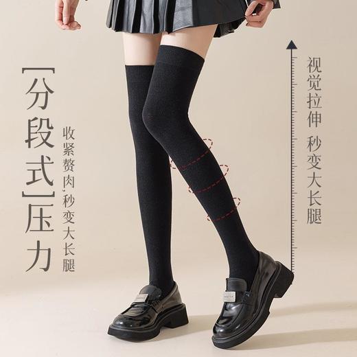 【双针过膝羊绒袜防滑抗菌抗起球秋冬】保暖时尚百搭纯色长筒jK压力袜新款 商品图3