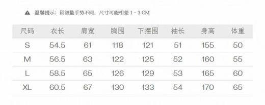 479.9元茵曼羽绒服638285-LN（线上线下同时售卖 不保证有货 ） 商品图1