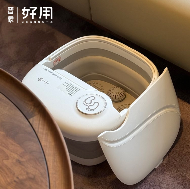 【小熊同源】小昔折叠泡脚桶加热恒温洗脚盆