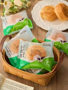 沪上阿姨水牛奶小奶包