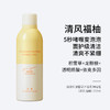 自漾保湿香氛沐浴发泡啫喱  玫瑰之韵/安宁薰语/清风福柚  200ml  5秒啫喱变泡泡 清爽不紧绷 商品缩略图2