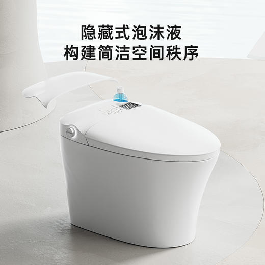 YP 智能马桶 商品图4