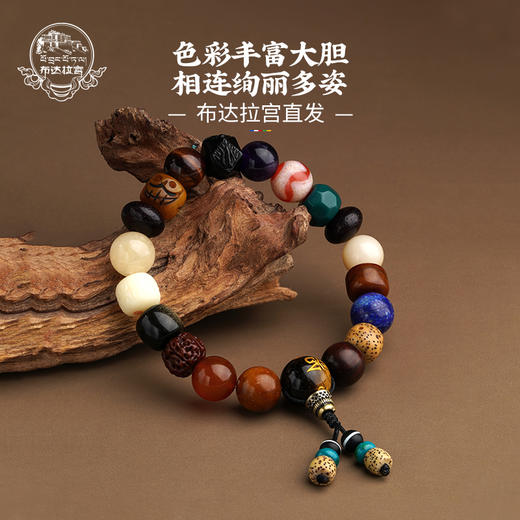 布达拉宫牛骨黑曜石八棱珠十八籽多宝手串男女款手串文玩 商品图1