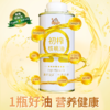 疆品聪达·一级初榨核桃油礼盒250ml*2  不饱和脂肪酸约等于90% 商品缩略图5