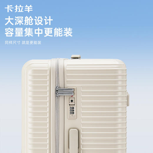 【三倍新国标】卡拉羊魔方体行李箱大深舱纯PC旅行箱防刮抗摔CX8125 商品图1