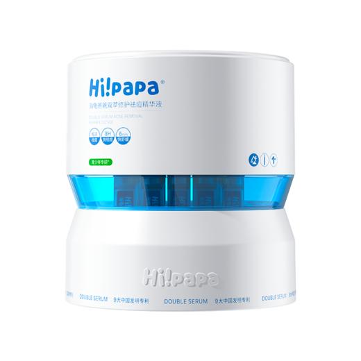 海龟爸爸 双萃修护祛痘精华液【常爸】 商品图5