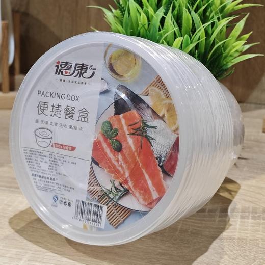 德康DK-110 1000ML圆型餐碗（10个装 商品图0