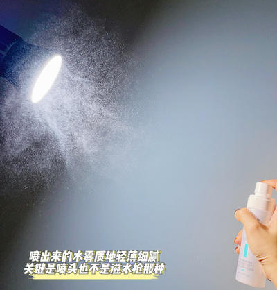 【到手2瓶】米蓓尔保湿舒缓水100ml 商品图3