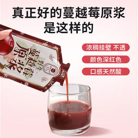 ⁴ 近效清仓198元/12盒 加送不老莓【大兴安岭野生蔓越莓原浆】1袋≈200粒蔓越莓+蜂蜜 效期至26年10月 YC04-YKSC