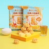 【便携装109到手10包】akoko小花曲奇  (经典三味/法式三味/海盐芝士）68g/包*10包 商品缩略图10