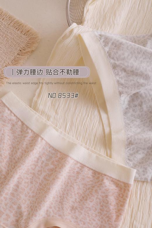 女士大版豹纹提臀高弹力无缝舒适内裤三角裤8533 商品图2