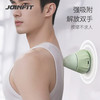【花姐严选】JOINFIT 电动热敷穴位按摩吸附筋膜球 商品缩略图4