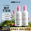 【会员限时特惠】ZUCCARI  意卡莉 recode少女回巢饮 商品缩略图0