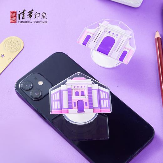 清华文创Q版建筑亚克力气囊手机支架 商品图2