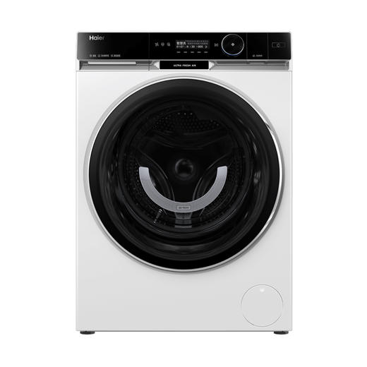 海尔（Haier）洗衣机 XQG120-HBD14596TWLU1 商品图0