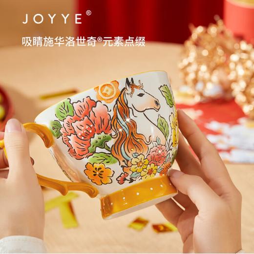 JOYYE马克杯-马上生花手绘杯 商品图4