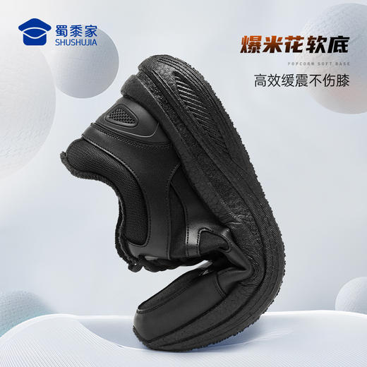 【实付满399送保温杯】【加绒款爆米花体能训练鞋】户外训练跑鞋加厚保暖运动跑步鞋（XM507） 商品图3