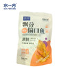 【水一方】水一方原鲜飘香偏口鱼|250g|定量包【快递】 商品缩略图0