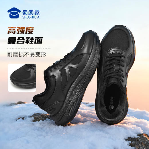 【实付满399送保温杯】【加绒款爆米花体能训练鞋】户外训练跑鞋加厚保暖运动跑步鞋（XM507） 商品图6