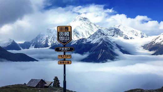 5间起定【王岗坪景区酒店】398起含王岗坪住宿1晚＋王岗坪门票2张＋往返观光车2张+往返索道2张，帐篷/木屋等多种房型可选！一起去最美冰雪童话森林看雾凇，观雪山吧~ 商品图0