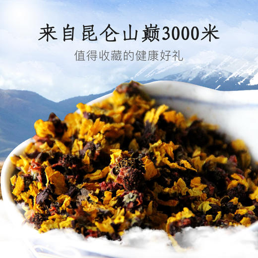 雲菊·西域印象昆仑雪菊礼盒36g（6g*6袋）  来自昆仑山巅3000米 商品图1