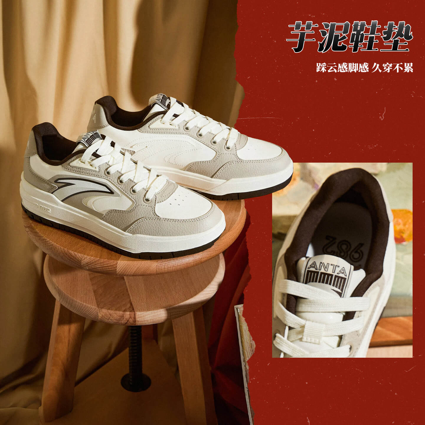 安踏982丨经典黑白低帮板鞋男鞋2025秋季新款滑板运动鞋112548066