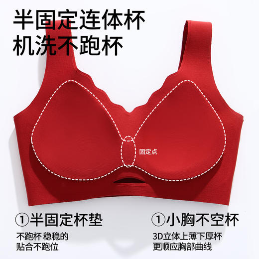【大红本命年内衣】红色礼盒小胸聚拢显大 无钢圈结婚内衣文胸套装  商品图3