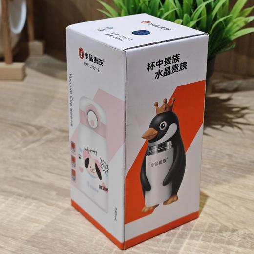 水晶贵族GS01024水晶7007-2弹跳杯28 商品图0