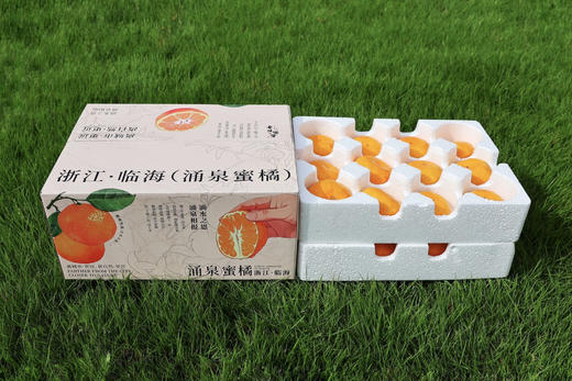 涌泉蜜橘🍊｜核心产区 ✅涌泉蜜桔，一款以地域命名的橘子。 ✅果形整齐，色泽亮丽，果皮细薄~ ✅肉质脆嫩，汁多化渣，品质极优~  商品图0