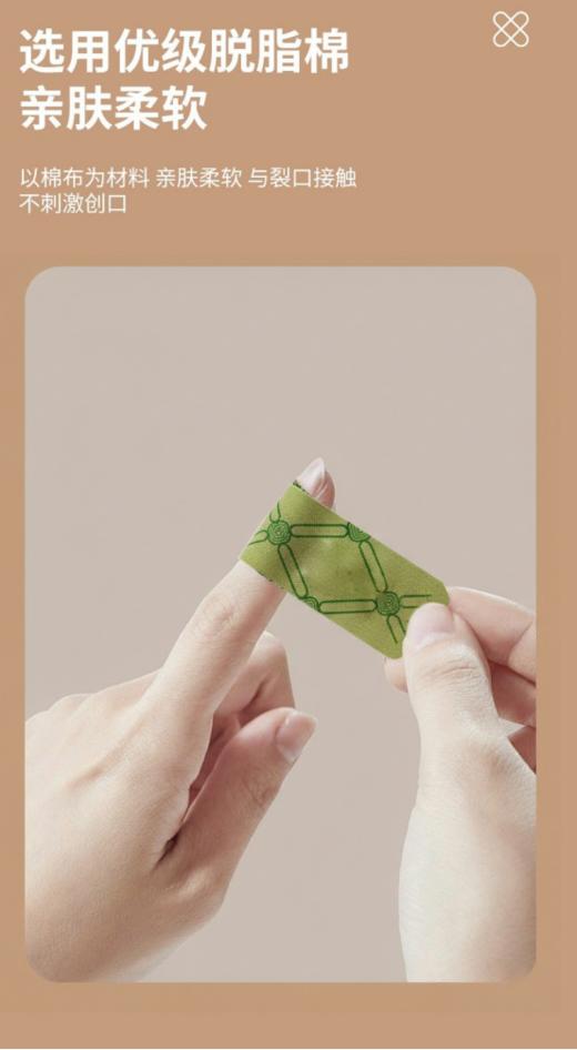 💥𝙉𝙚𝙬 𝙥𝙧𝙤𝙙𝙪𝙘𝙩 新品发布🔥秋冬手足干裂必备💥19.9元到手2盒共60贴【WASH牛油果干裂贴】手足贴，粗糙、倒刺、裂口…一贴呵护修复能力一级棒👍 商品图4