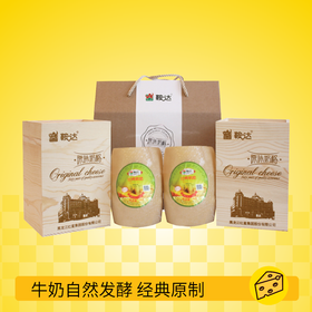 鞍达经典原味奶酪礼盒装