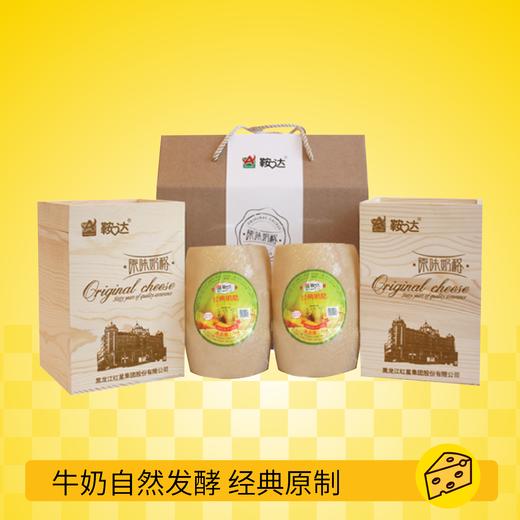 鞍达经典原味奶酪礼盒装 商品图0