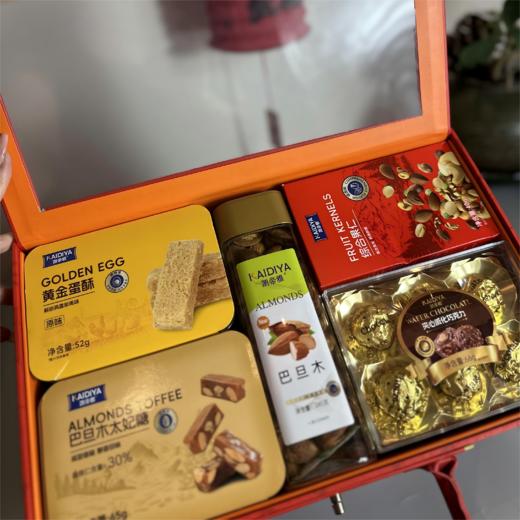 【KAIDIYA】凯帝雅-臻选礼遇礼盒A款-1226g 商品图1