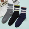 【2双装】男士时尚运动袜中长筒四季棉袜条纹字母男袜【6双6折  2521103】 商品缩略图0