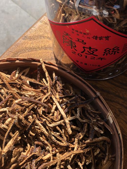 2012年天马陈皮丝 150g/罐 商品图4