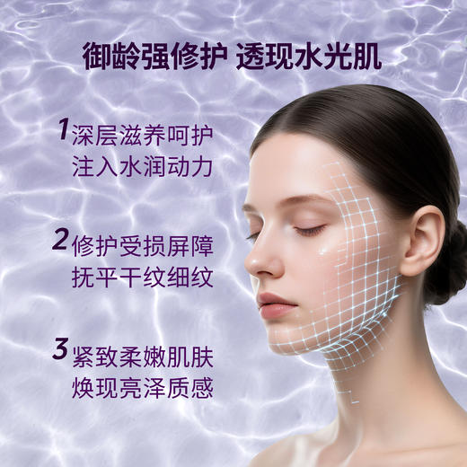 轻龄堂灵芝酵母胶原弹润柔肤水 20ML/150ML 商品图2