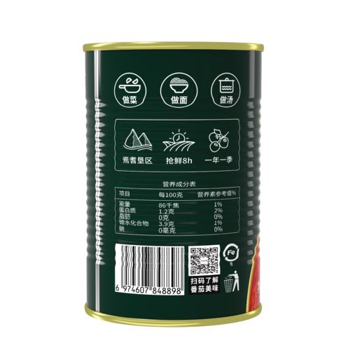 【风味人间】番时番新疆有机切块番茄 已经去好皮、切好块，开火烧油直接下锅，做罗宋汤、番茄牛腩、番茄龙利鱼...餐厅级美味分分钟搞定 商品图3