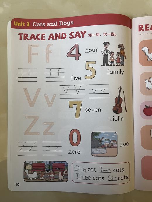 【微瑕】洪恩英文冲刺100分练习册 适合小学1-6年级 商品图3